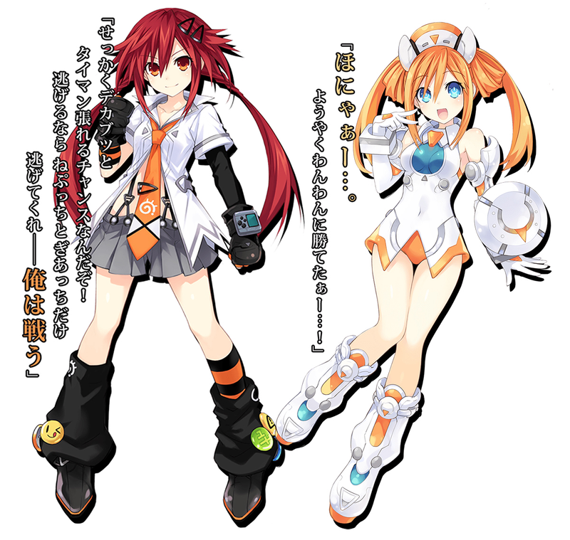 Image via the Hyperdimension Neptunia wiki.